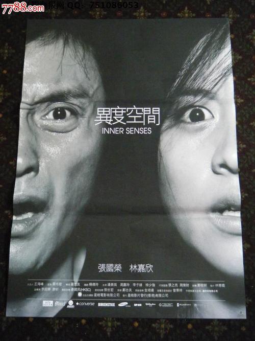 富尔达应用技术大学 Sociological degree
